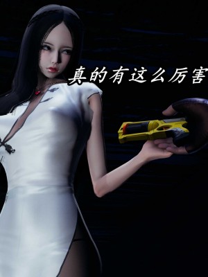 [保安] 逆转之路第三季01-17_13_014