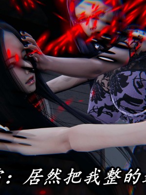 [保安] 逆转之路第三季01-17_13_033