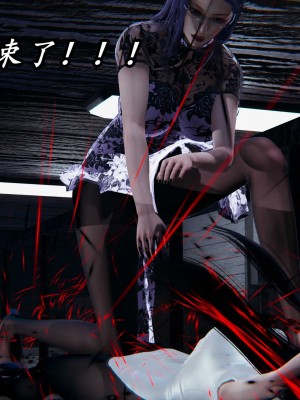 [保安] 逆转之路第三季01-17_13_038