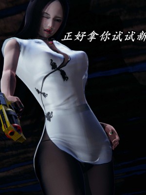 [保安] 逆转之路第三季01-17_13_042