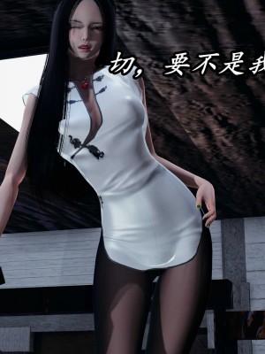 [保安] 逆转之路第三季01-17_13_045