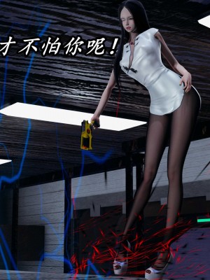 [保安] 逆转之路第三季01-17_13_046