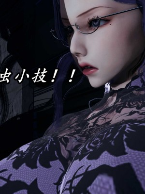 [保安] 逆转之路第三季01-17_13_048