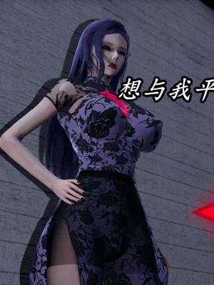 [保安] 逆转之路第三季01-17_13_049