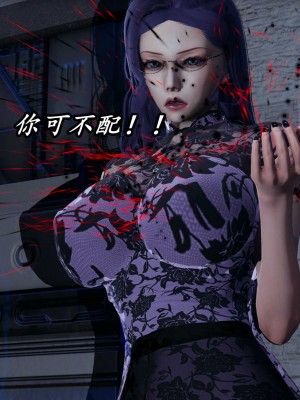 [保安] 逆转之路第三季01-17_13_050