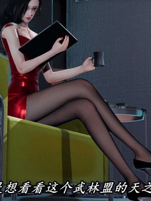 [保安] 逆转之路第三季01-17_13_064