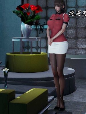 [保安] 逆转之路第三季01-17_13_067