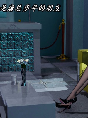 [保安] 逆转之路第三季01-17_13_070