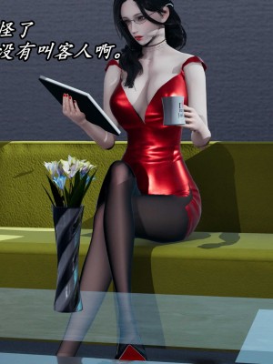 [保安] 逆转之路第三季01-17_13_073