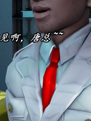 [保安] 逆转之路第三季01-17_13_076