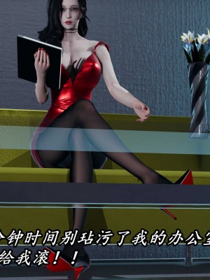 [保安] 逆转之路第三季01-17_13_080