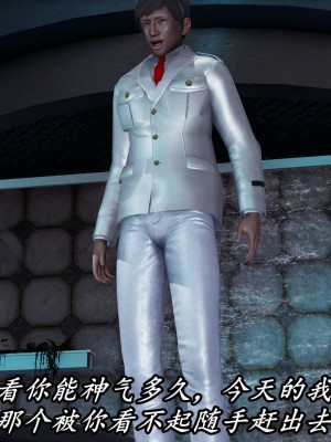 [保安] 逆转之路第三季01-17_13_081