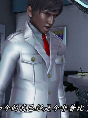 [保安] 逆转之路第三季01-17_13_082