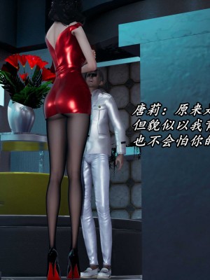 [保安] 逆转之路第三季01-17_13_085