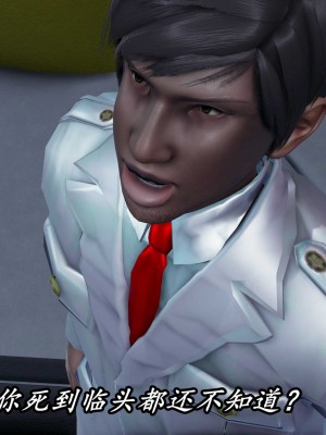 [保安] 逆转之路第三季01-17_13_087