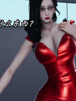 [保安] 逆转之路第三季01-17_13_094