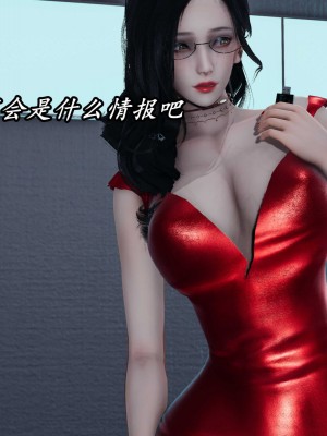 [保安] 逆转之路第三季01-17_13_096