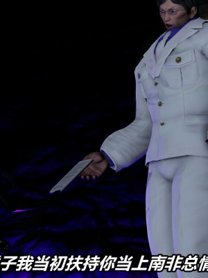 [保安] 逆转之路第三季01-17_13_108