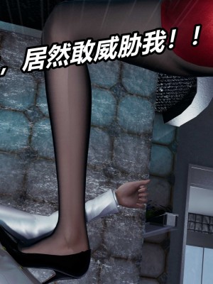 [保安] 逆转之路第三季01-17_13_113