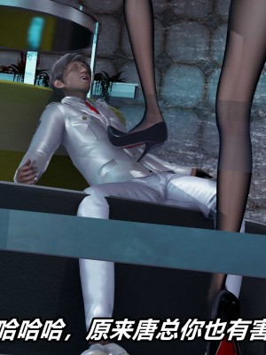 [保安] 逆转之路第三季01-17_13_115