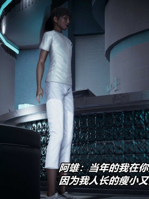 [保安] 逆转之路第三季01-17_13_116