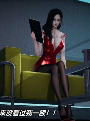 [保安] 逆转之路第三季01-17_13_117