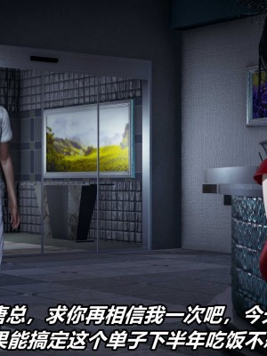 [保安] 逆转之路第三季01-17_13_118