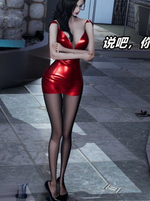 [保安] 逆转之路第三季01-17_13_124