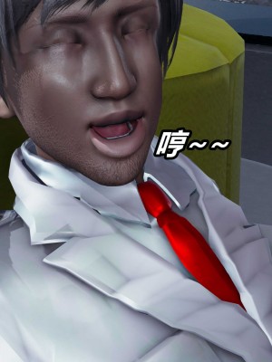 [保安] 逆转之路第三季01-17_13_125