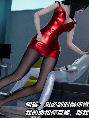 [保安] 逆转之路第三季01-17_13_131