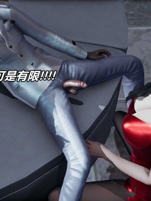 [保安] 逆转之路第三季01-17_13_148