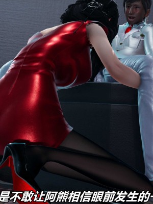 [保安] 逆转之路第三季01-17_13_152