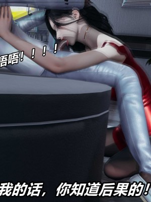 [保安] 逆转之路第三季01-17_13_156