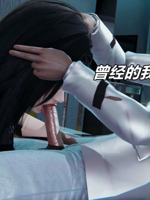 [保安] 逆转之路第三季01-17_13_158