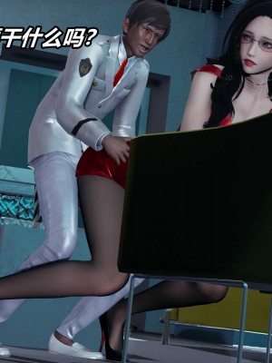 [保安] 逆转之路第三季01-17_13_170