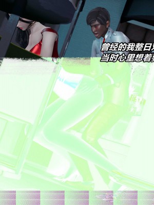 [保安] 逆转之路第三季01-17_13_175