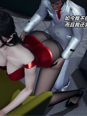 [保安] 逆转之路第三季01-17_13_176