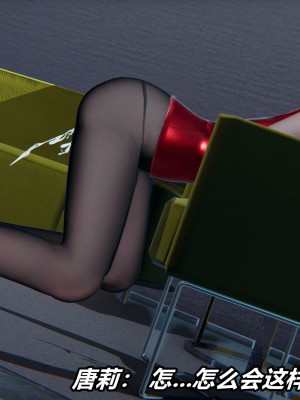 [保安] 逆转之路第三季01-17_13_186