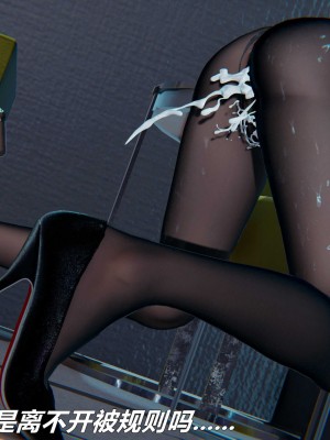 [保安] 逆转之路第三季01-17_13_188