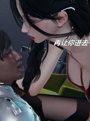 [保安] 逆转之路第三季01-17_13_193