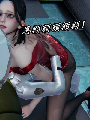 [保安] 逆转之路第三季01-17_13_205