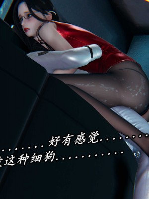 [保安] 逆转之路第三季01-17_13_206