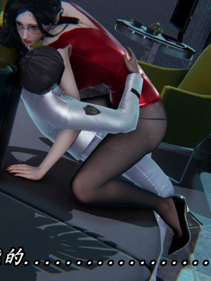 [保安] 逆转之路第三季01-17_13_207