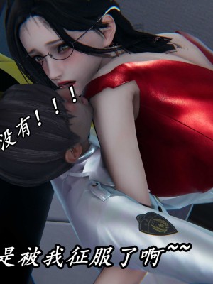 [保安] 逆转之路第三季01-17_13_210