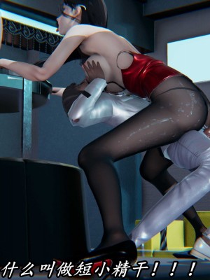 [保安] 逆转之路第三季01-17_13_221