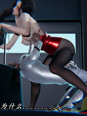 [保安] 逆转之路第三季01-17_13_228