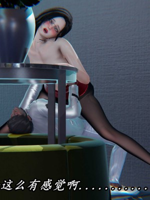 [保安] 逆转之路第三季01-17_13_229