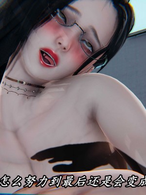 [保安] 逆转之路第三季01-17_13_230