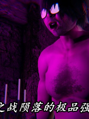 [保安] 逆转之路第三季01-17_13_267