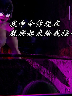 [保安] 逆转之路第三季01-17_13_268